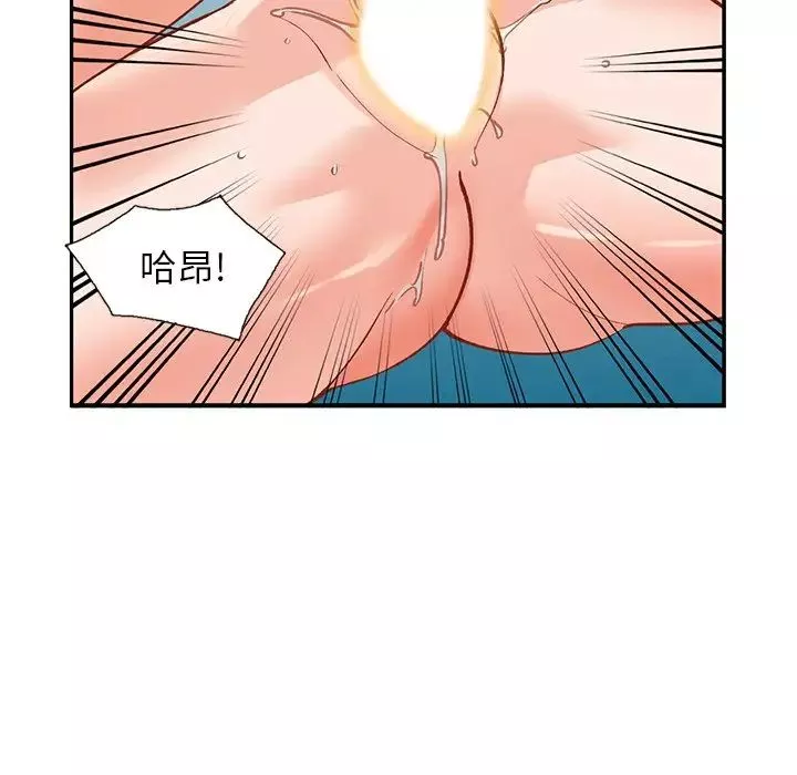 小鎮上的女人們第25話