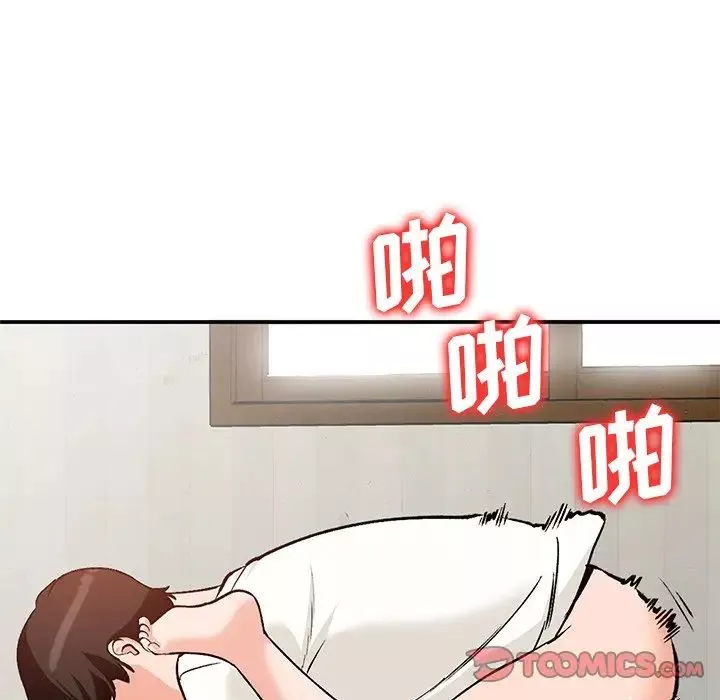 小鎮上的女人們第25話