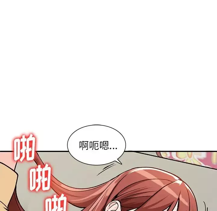 小鎮上的女人們第25話