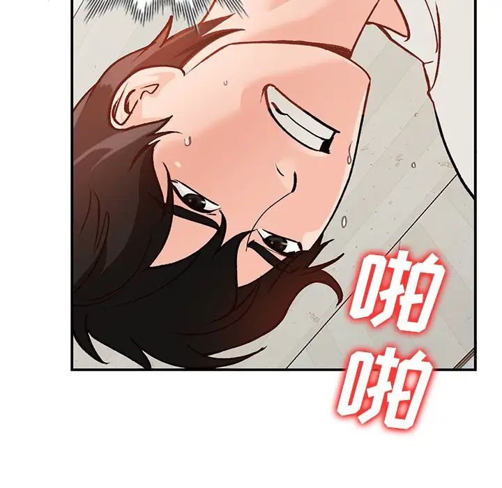 小鎮上的女人們第25話