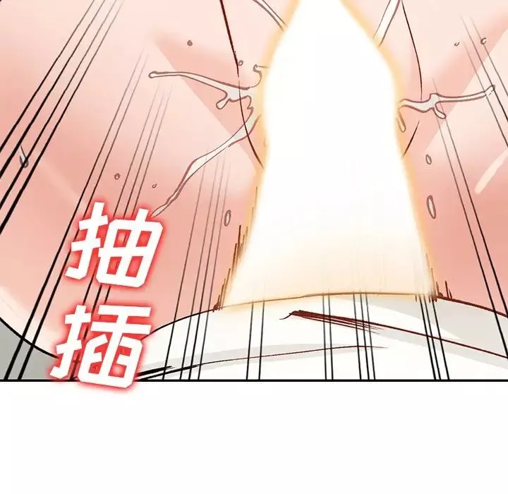 小鎮上的女人們第25話