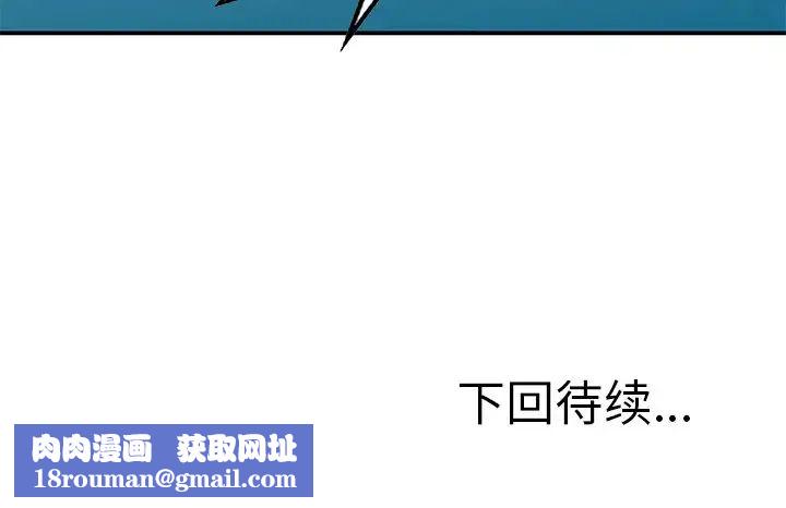 小镇上的女人们第25话