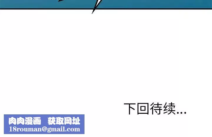 小鎮上的女人們第25話