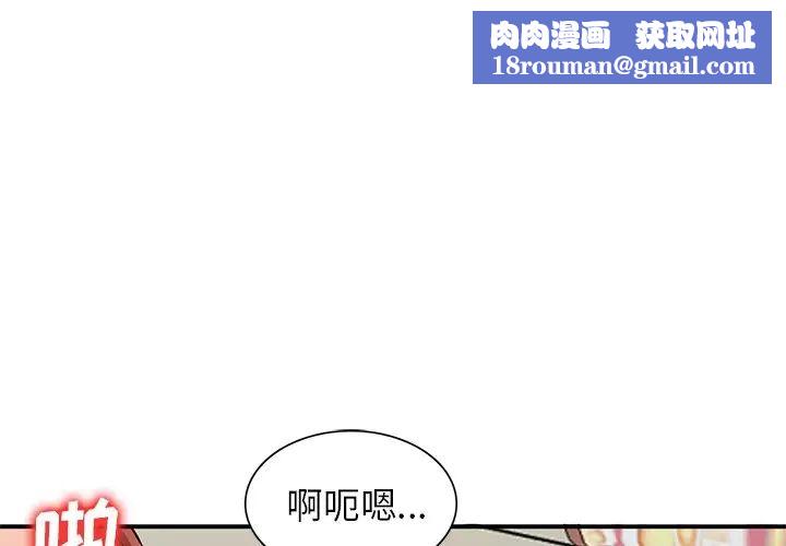 小镇上的女人们第26话