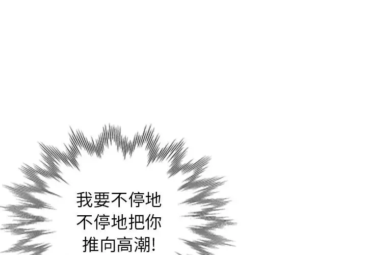 小鎮上的女人們第26話