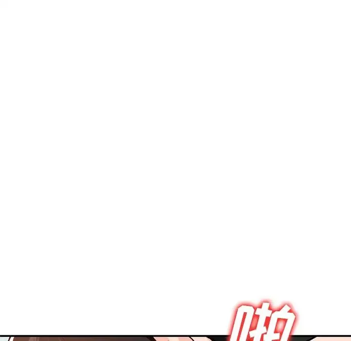 小鎮上的女人們第26話