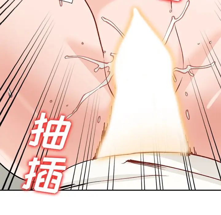 小鎮上的女人們第26話