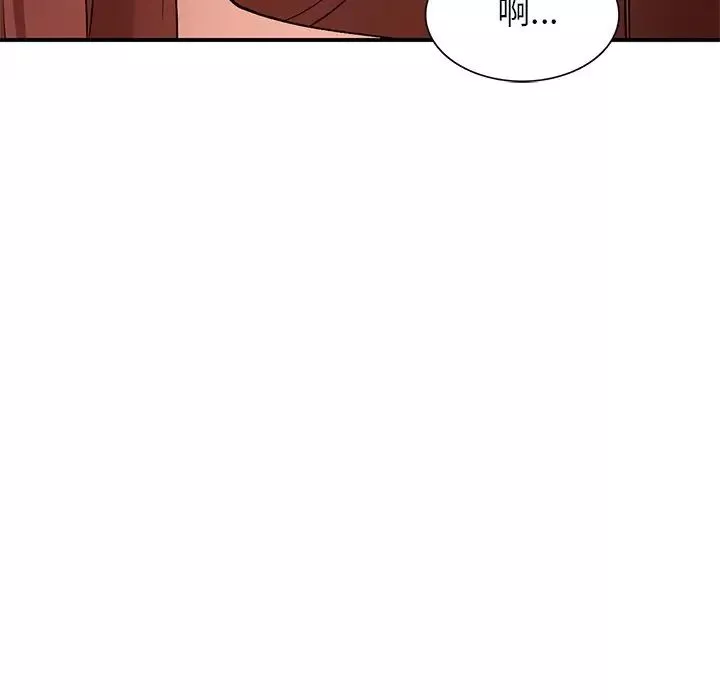 小鎮上的女人們第26話