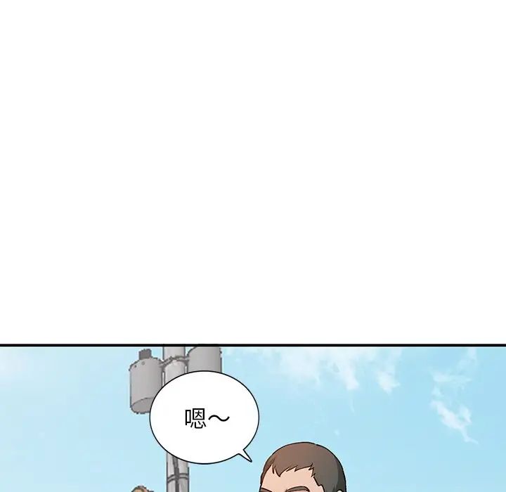 小鎮上的女人們第26話