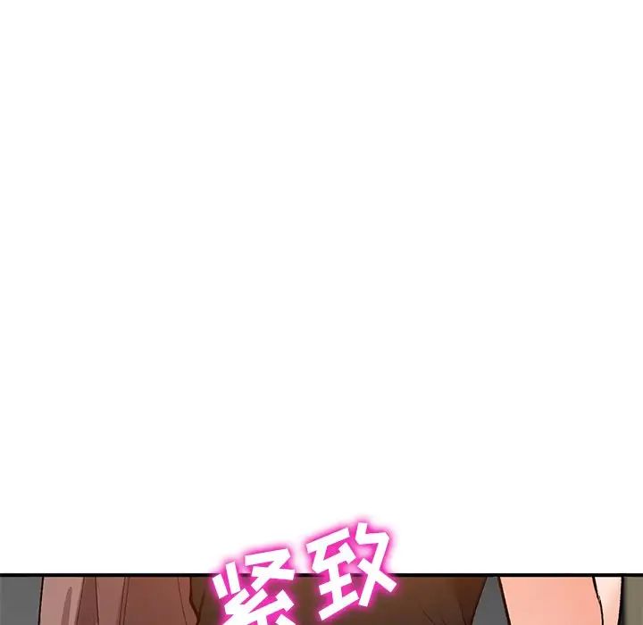 小镇上的女人们第26话