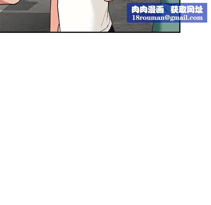 小镇上的女人们第26话