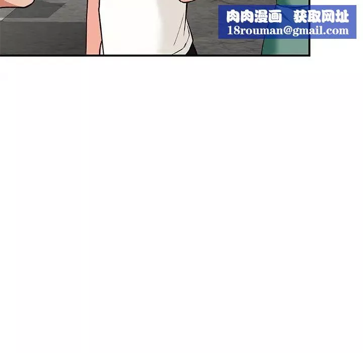 小镇上的女人们-第26话 - 图片 79