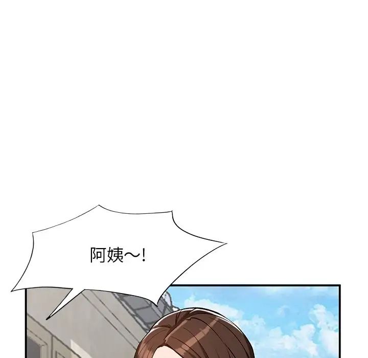 小镇上的女人们第26话