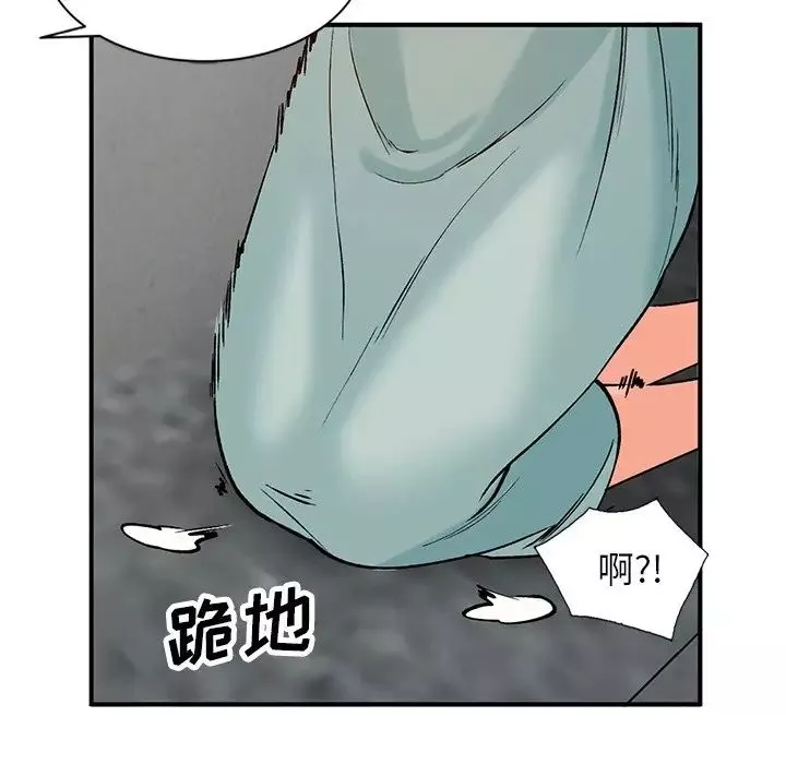 小鎮上的女人們第26話