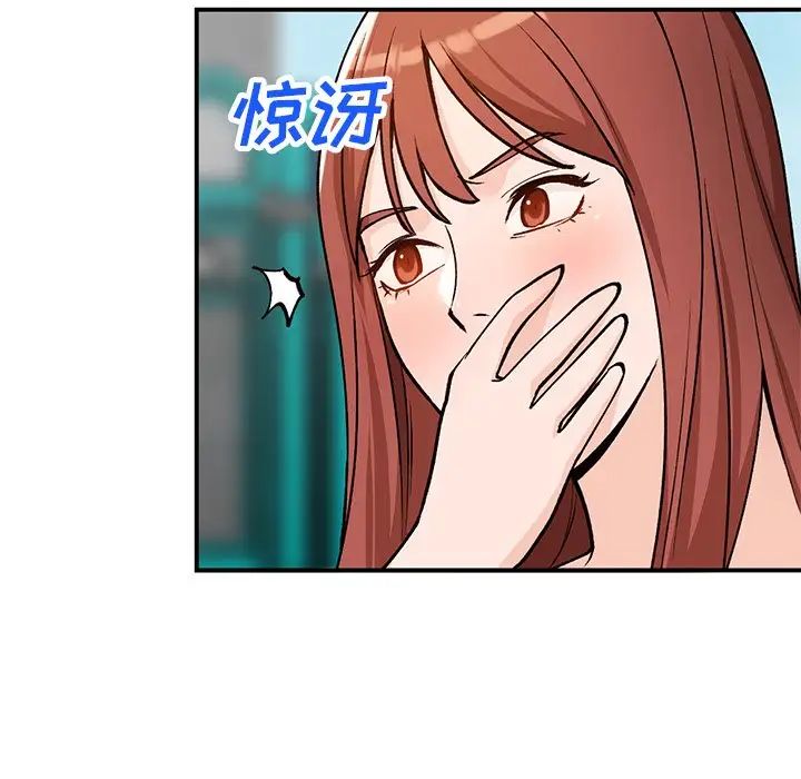 小鎮上的女人們第26話