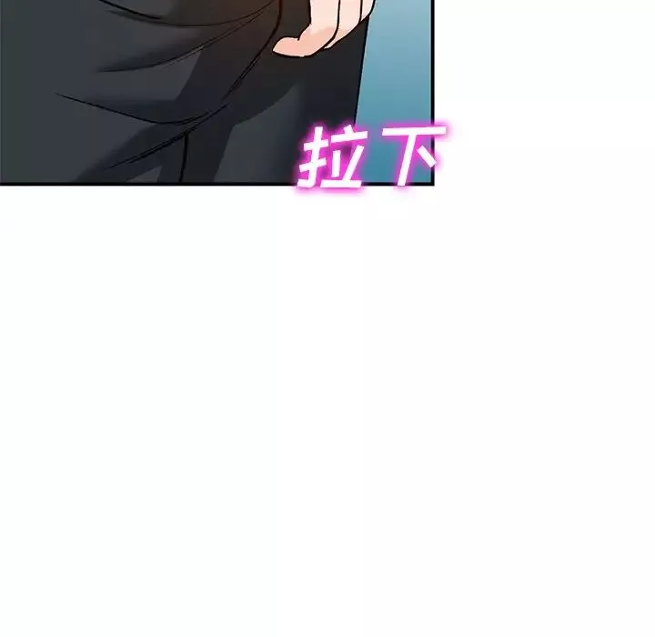 小镇上的女人们-第26话 - 图片 100