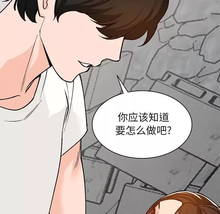 小鎮上的女人們第26話