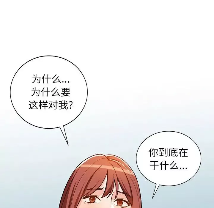 小鎮上的女人們第26話