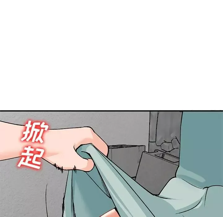 小镇上的女人们-第26话 - 图片 130