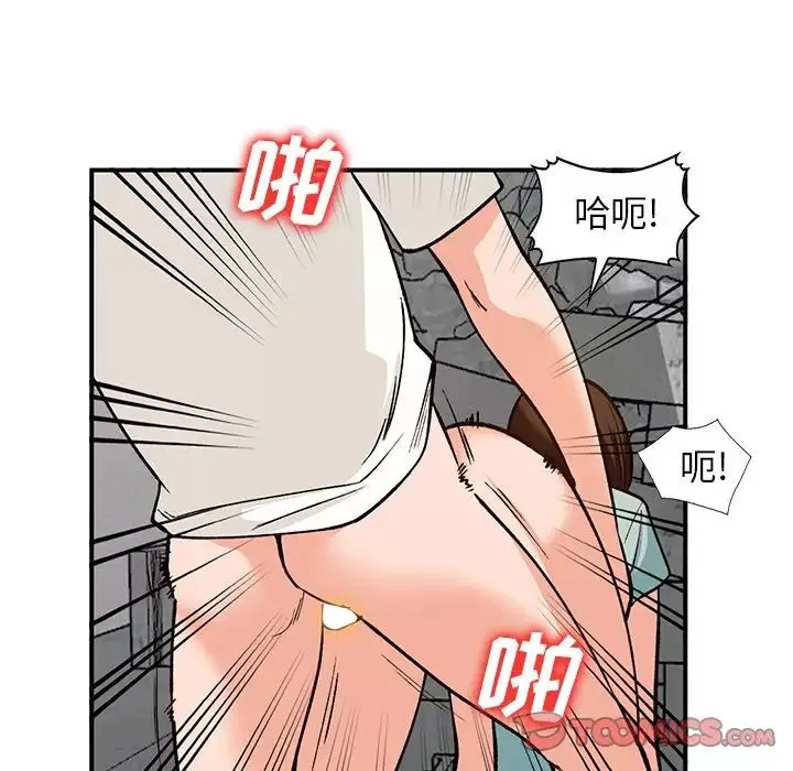 小镇上的女人们-第26话 - 图片 135