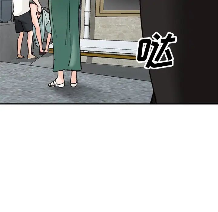 小镇上的女人们第26话