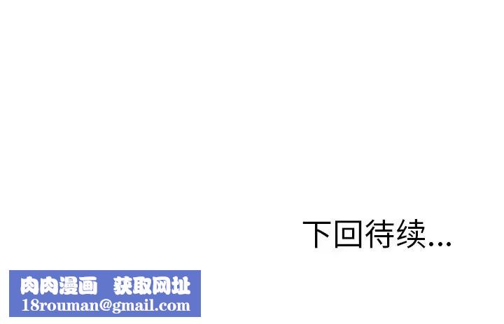 小镇上的女人们第26话