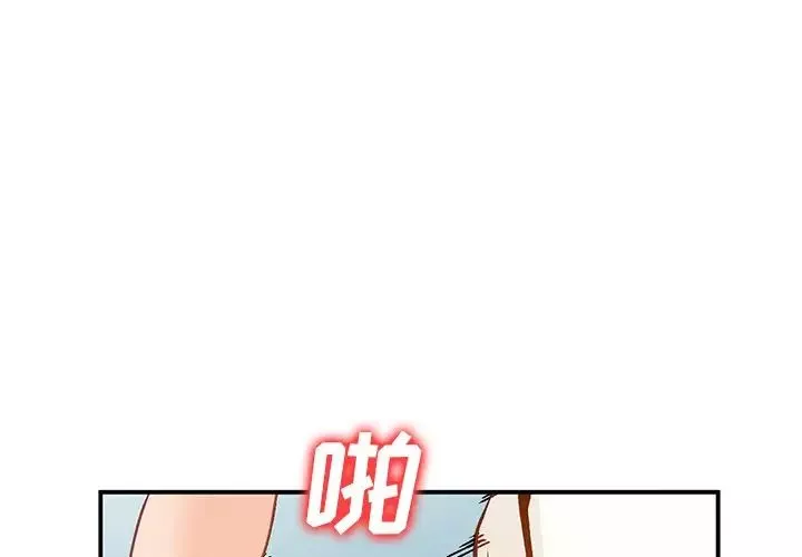小鎮上的女人們第27話