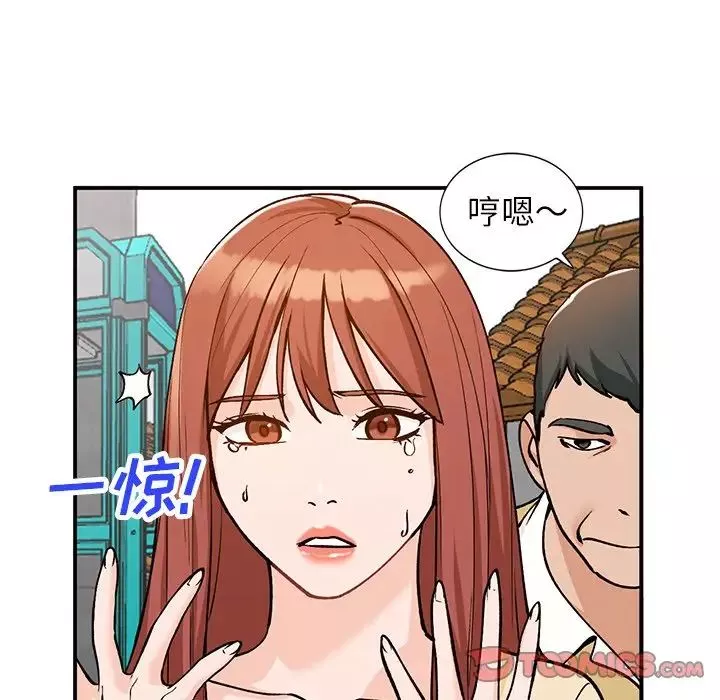 小鎮上的女人們第27話
