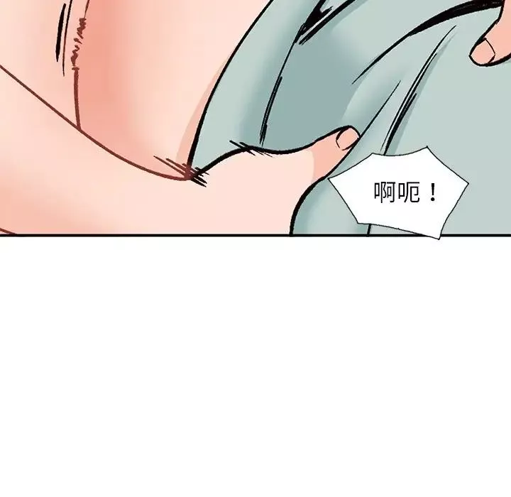小鎮上的女人們第27話