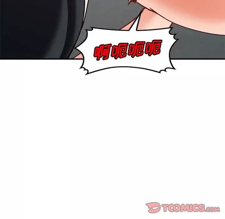 小鎮上的女人們第27話