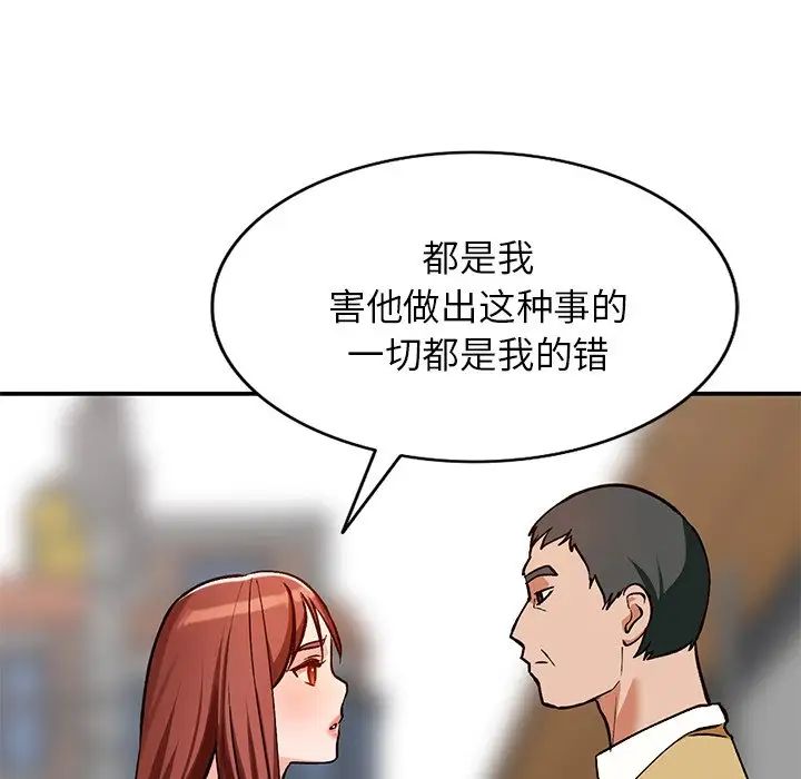 小镇上的女人们第27话