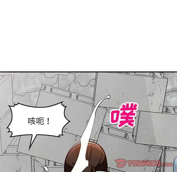 小镇上的女人们第27话