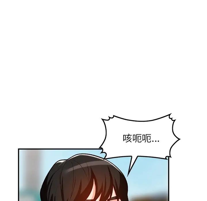 小鎮上的女人們第27話