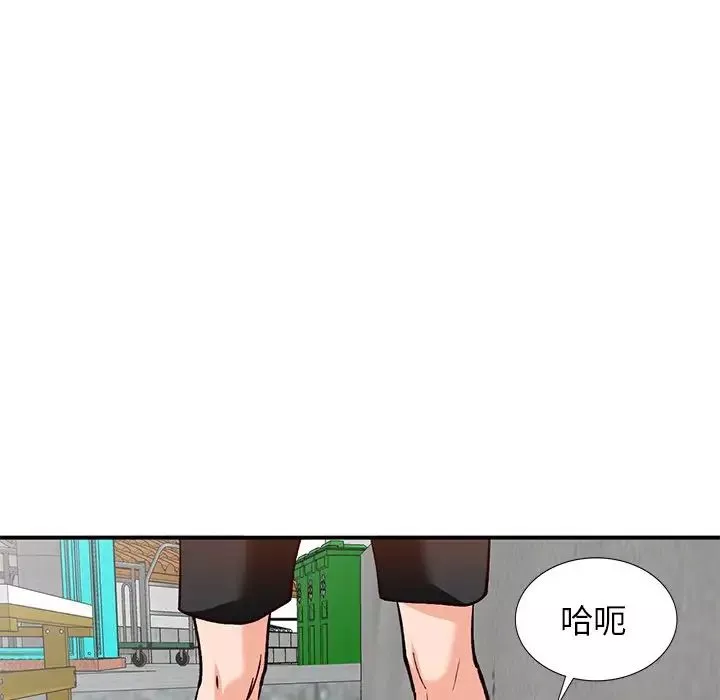 小镇上的女人们-第27话 - 图片 52