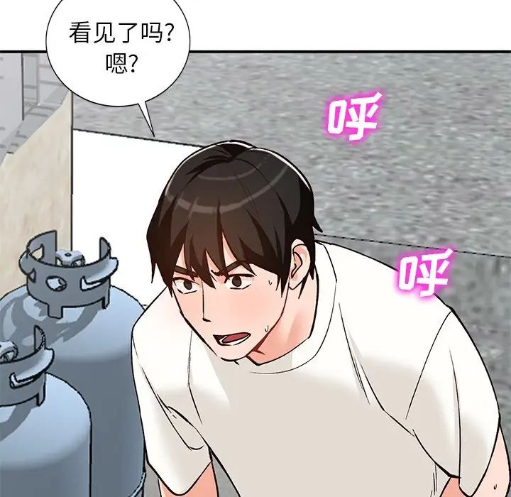 小鎮上的女人們第27話