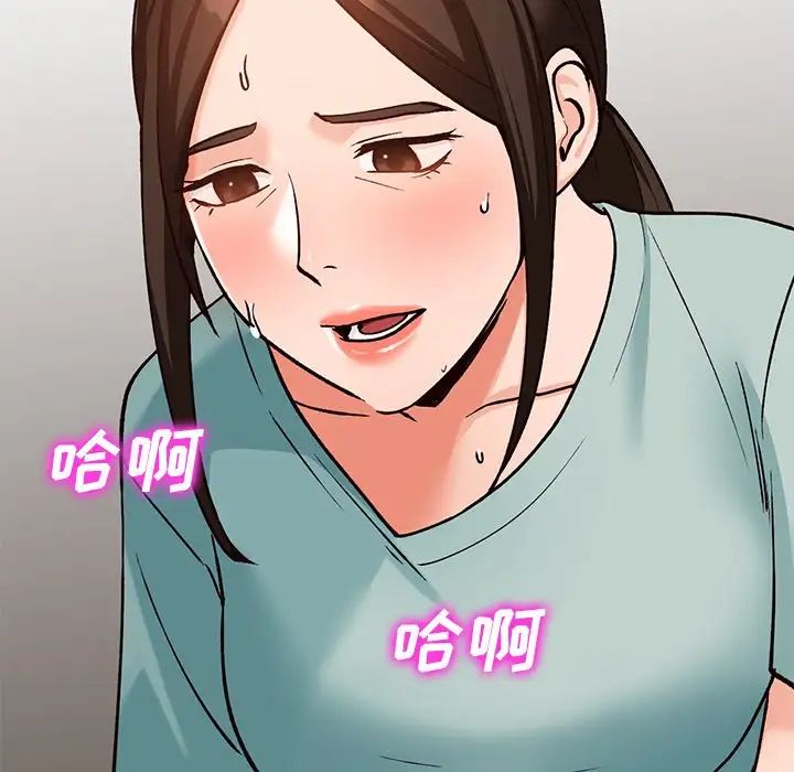 小鎮上的女人們第27話