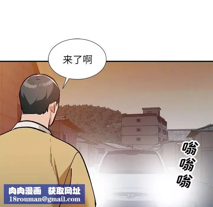 小鎮上的女人們第27話
