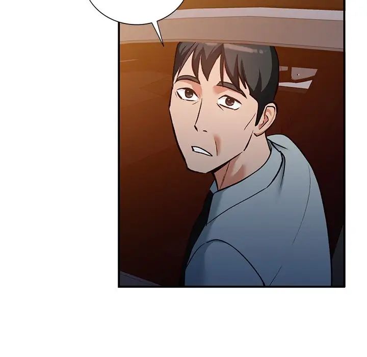 小鎮上的女人們第27話