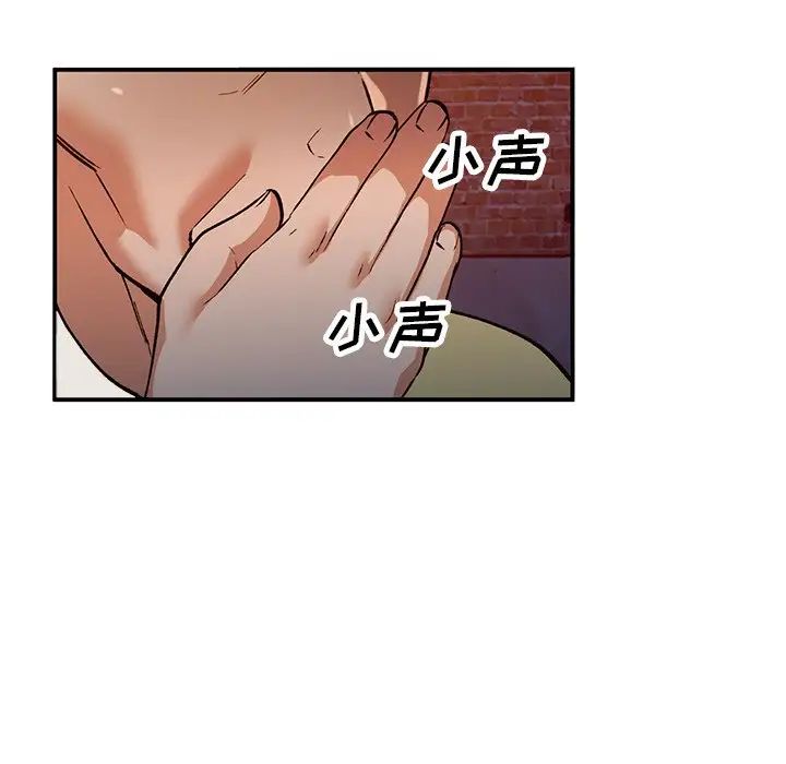 小镇上的女人们第27话