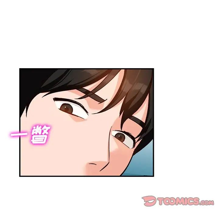 小鎮上的女人們第27話