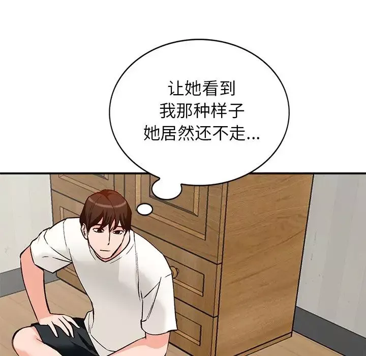 小鎮上的女人們第27話