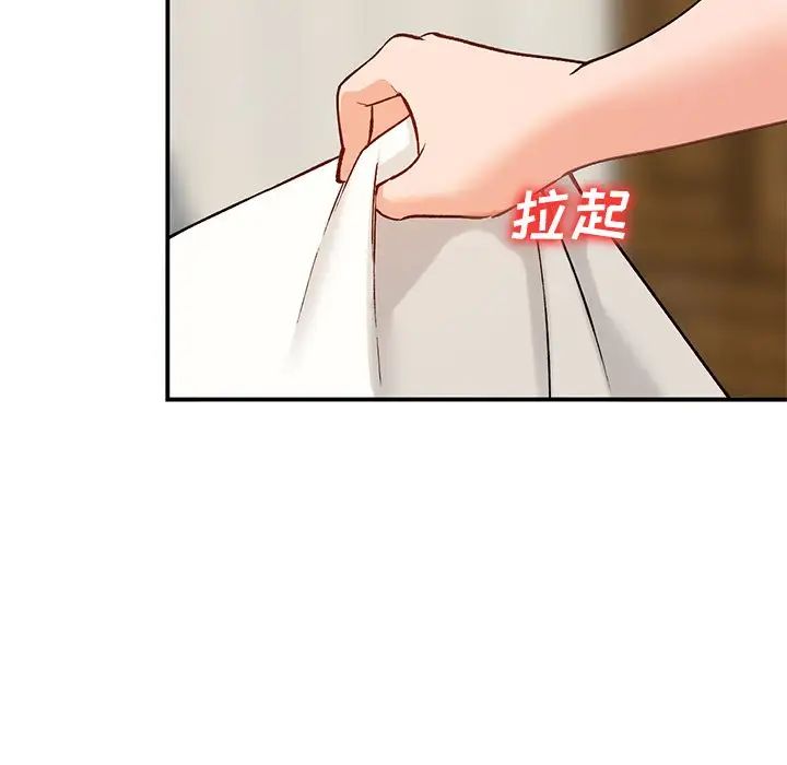 小镇上的女人们第27话