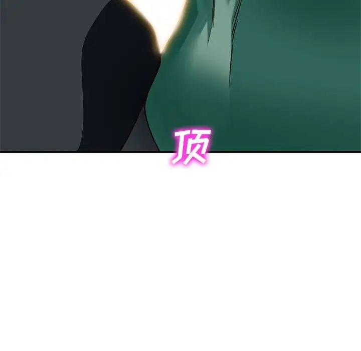 小鎮上的女人們第27話