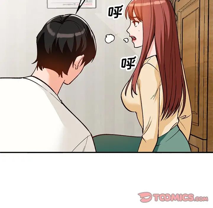 小鎮上的女人們第27話