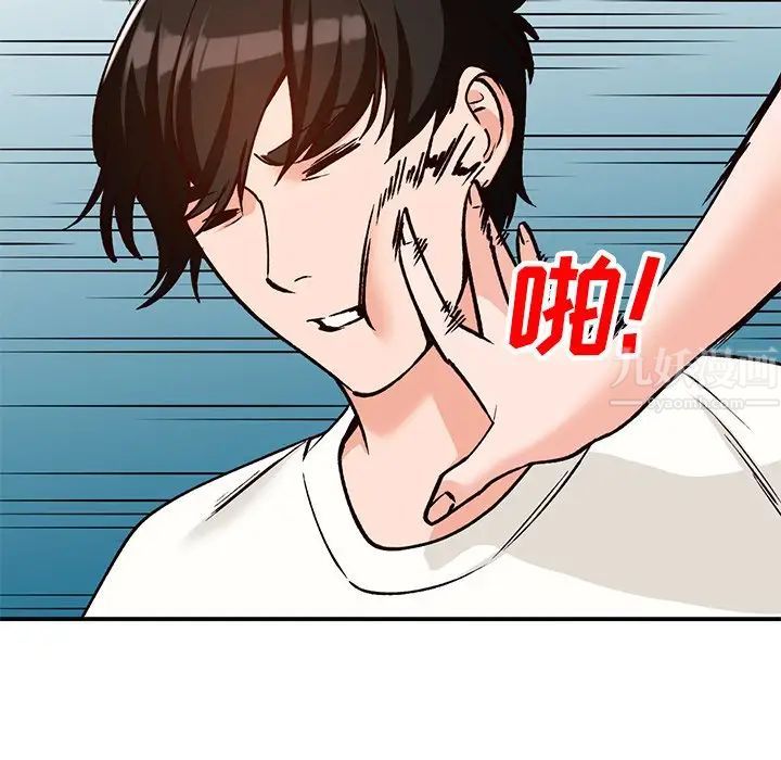 小鎮上的女人們第27話