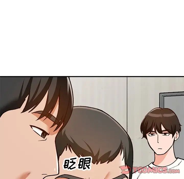 小鎮上的女人們第28話