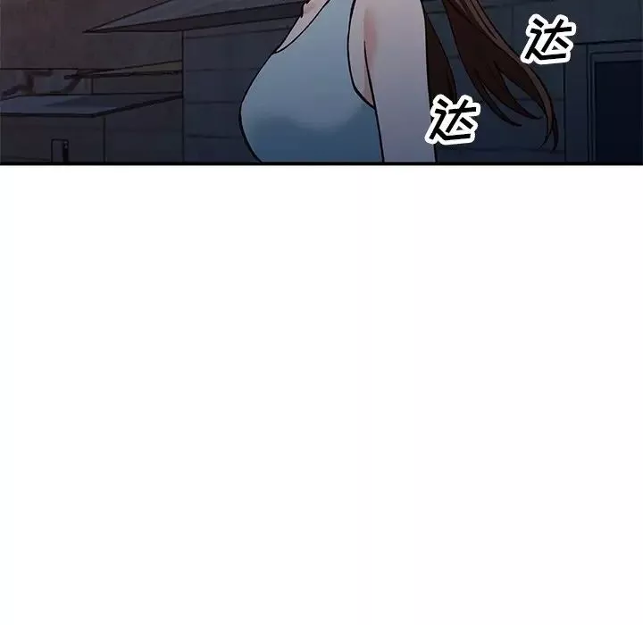 小镇上的女人们-第28话 - 图片 41