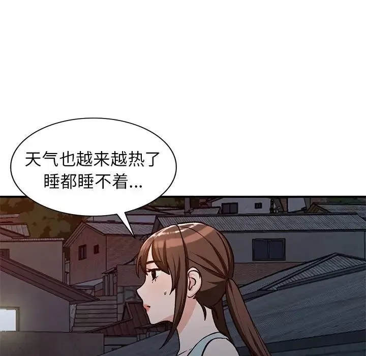 小鎮上的女人們第28話
