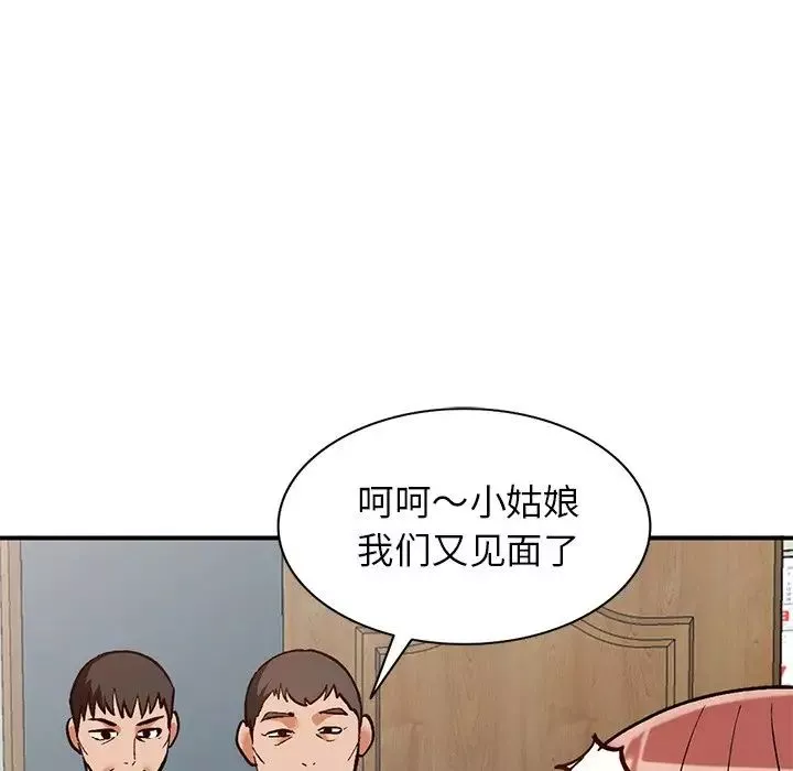 小镇上的女人们-第28话 - 图片 71