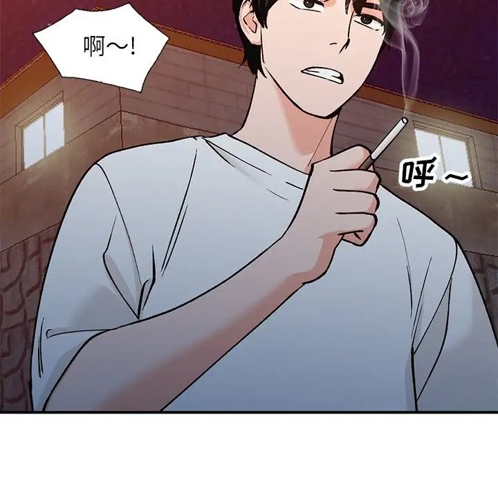 小镇上的女人们第28话